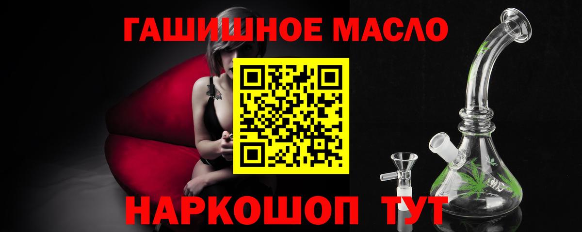 ТГК жижа Ростов Великий