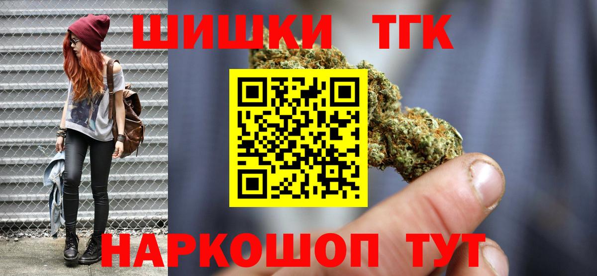 Бошки Шишки AK-47  Бошки Шишки марихуана  Вход с VPN  Канабис AK-47  Ростов Великий 