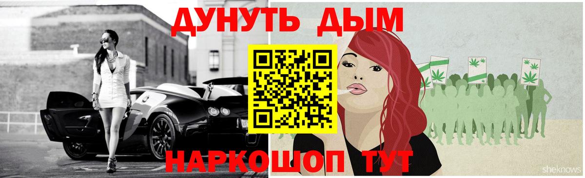 Бошки марихуана планчик Ростов Великий